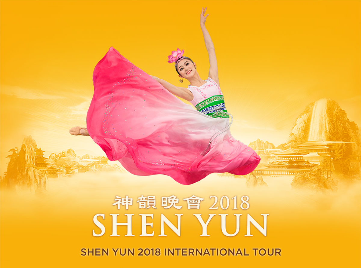 SHEN YUN 2018