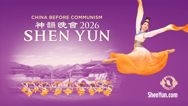Shen Yun Performing Arts | Official 2024 Trailer is Here! - Videos