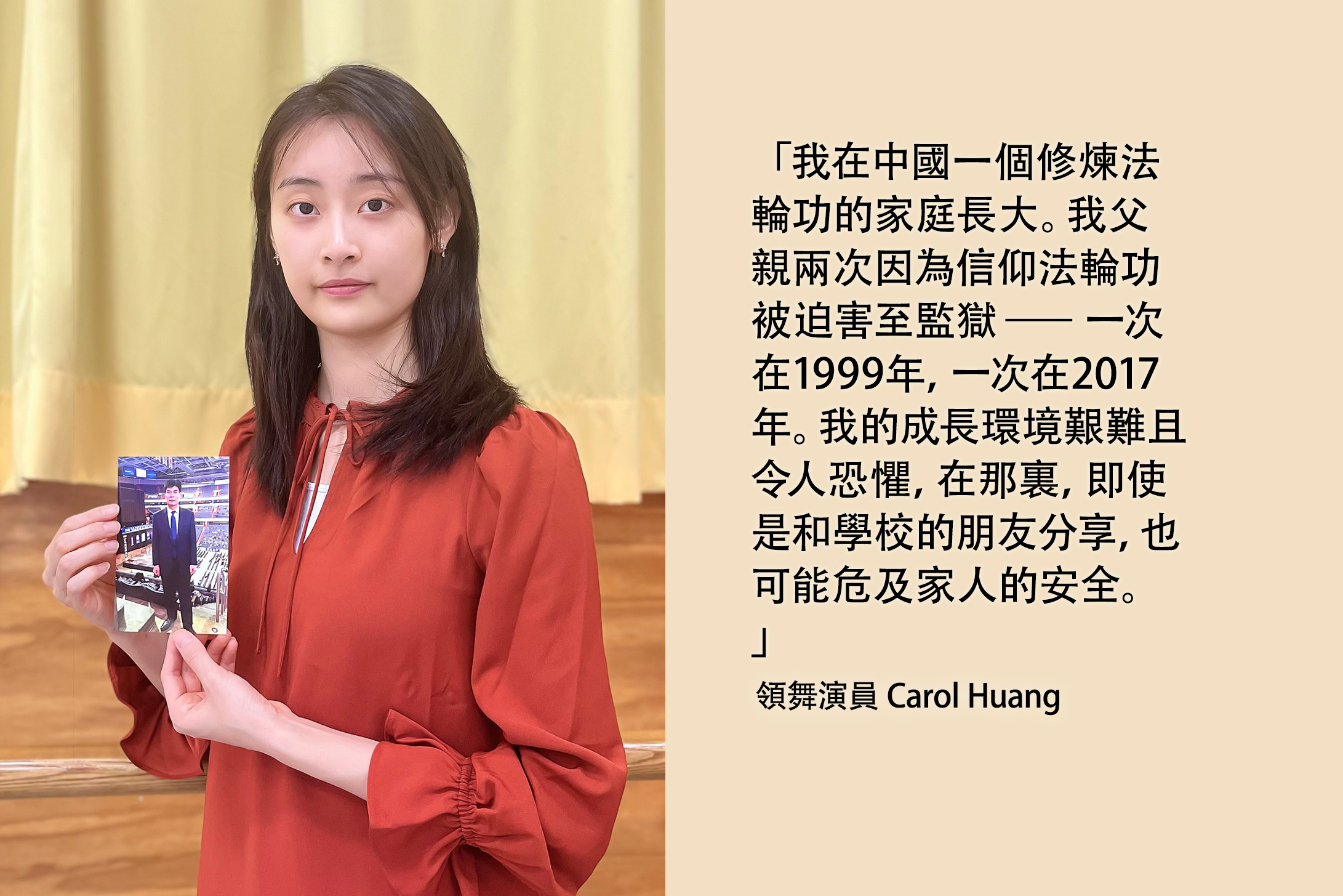 In their own words: <a target='_blank' href='https://www.shenyuncommunity.org/post/evangeline-zhu'>read principal dancer Evangeline Zhu's story here</a>