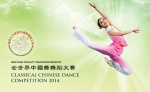 Dance Comp