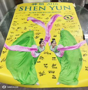 The 2016 poster signed by Shen Yun International Company members.