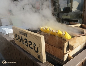 Life on the road has its advantages, like corn on the cob, Japanese style. (Photo by Kexin Li)