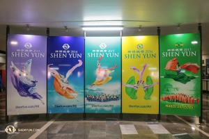 Postery z ostatnich pięciu sezonów Shen Yun w Meksyku.