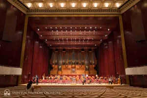Upon completion in 1987, Taipei's National Concert Hall housed the largest pipe organ in Asia.
