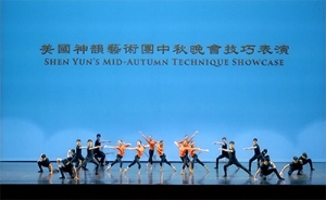 Mid Autumn Techniques Showcase Thum