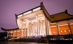 The Shen Yun International Company performed at the National Dr. Sun Yet-sen Memorial Hall in Taipei, which has a grand design emphasizing Chinese architectural characteristics.
