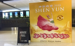 The Shen Yun International Company visited our friends in Sydney, Australia from February 7-11. All seven performances at the shiny and sleek Sydney Lyric Theatre were completely sold out.
