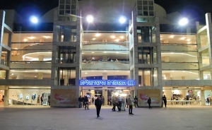 The Tel Aviv Performing Arts Center. Check out the sign in Hebrew!