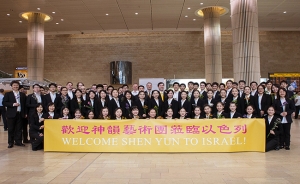 A group photo celebrating our first time touring in Israel.
