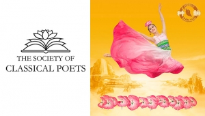 Societyclassicalpoets Review Thumb