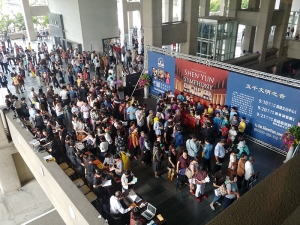 Khán thính giả chờ đợi bên ngoài phòng hoà nhạc.