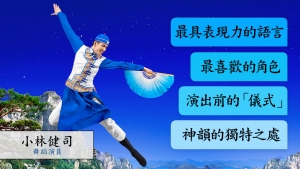 Kenji Thumb Questions Cn 1920x1080 1
