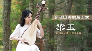 LiangYu Video 1920x1080 CN