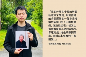 來自他們自己的聲音: <a target='_blank' href='https://www.shenyuncommunity.org/zh/post/kenji-kobayashi-1'>閱讀領舞演員Kenji Kobayashi的故事</a>
