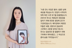 직접 들려주는 이야기: <a target='_blank' href='https://www.shenyuncommunity.org/post/kasey-zhou'>학생 바이올리니스트 케이시 저우의 이야기를 읽어보세요.</a>