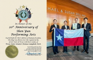 Nos sentimos honrados de haber recibido este obsequio del Senado del estado de Texas, una bandera que fue izada en el Capitolio de Texas, en conmemoración del 20 aniversario de Shen Yun.