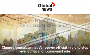 GlobalNews Header Inthemedia